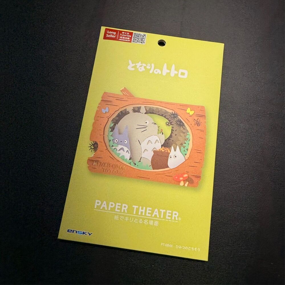 Studio Ghibli My Neighbor Totoro Paper Theater Green Pack - Ensky